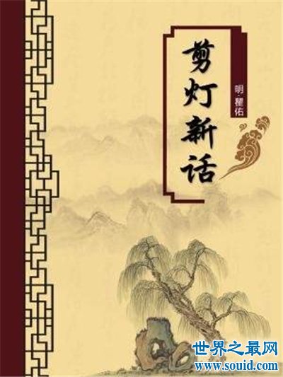国内十大禁书都有哪些 中国禁书多以色情小说为主