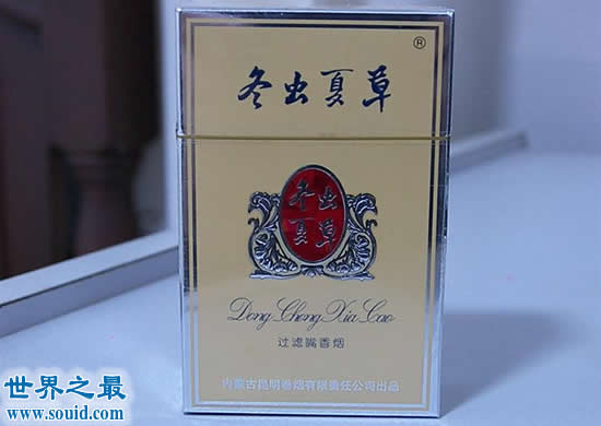 中国各省最著名的香烟，冬虫夏草香烟价格160一包