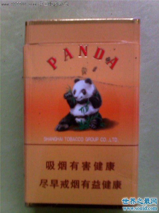 大熊猫香烟采用国内外上等烟丝 它与小熊猫有着很大区别