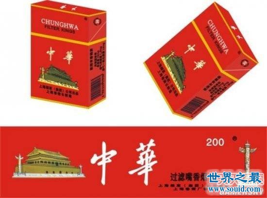 中国各省最著名的香烟，冬虫夏草香烟价格160一包