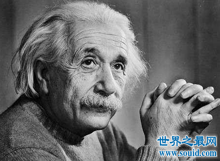 爱因斯坦智商真的与普通人没有什么不同么