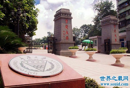 重庆大学专业排名，第一名金融学当然是跟人们所爱的钱有关啦