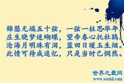 中国最美古诗词有哪些 历史上最美的古诗词介绍