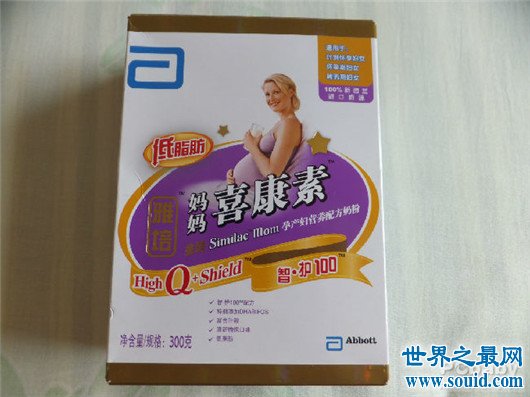 孕妇奶粉排行榜十强，盘点全球孕妇都在喝的品牌奶粉
