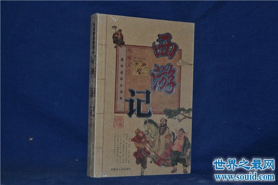 中国四大名著家喻户晓 但专家认为《水浒传》应为禁书