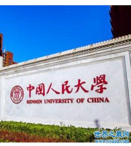 最新中国大学排行榜，都是我们梦寐以求的大学。