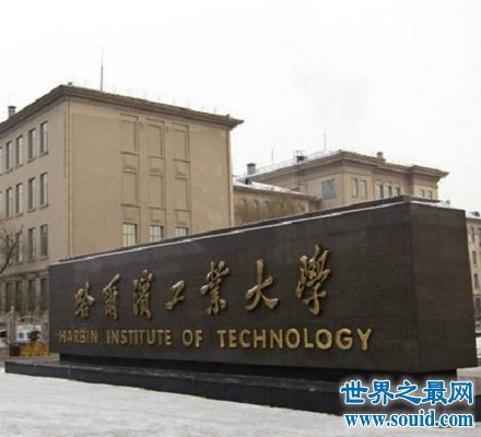 机械专业大学排名 2018中国机械类大学排行榜