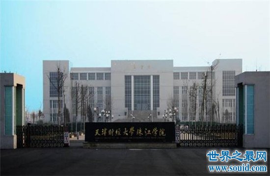 天津市大学排名 天津大学是中国最早的高等教育机构