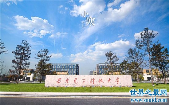 中国电子科技大学专业排名，第一不是北大快来看看第一是谁？