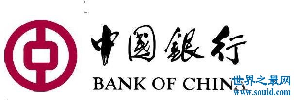 中国四大银行挤进世界1000家银行排行榜，排名前四