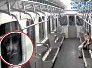 世界十大诡异图片，俄罗斯地铁惊现幽灵