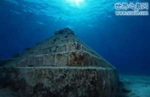 海底金字塔，失落的亚特兰蒂斯古文明遗址