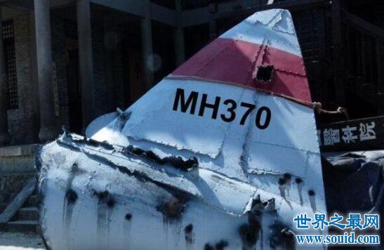 马航mh370最新消息曝光，飞机解体残骸(无人生还)