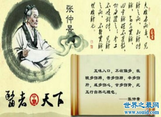 盘点最著名的中国五大医学家 为中国的医学做出了非常大的贡献