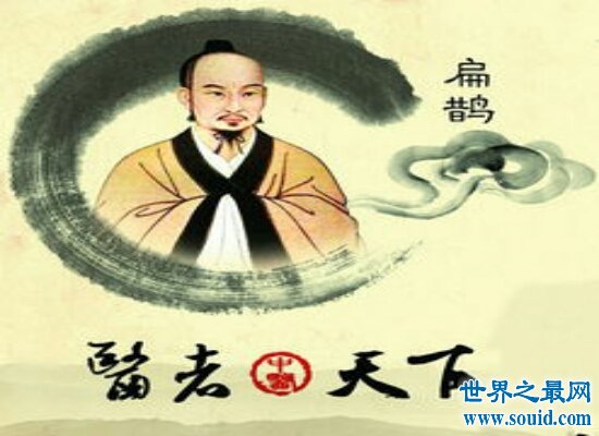 盘点最著名的中国五大医学家 为中国的医学做出了非常大的贡献
