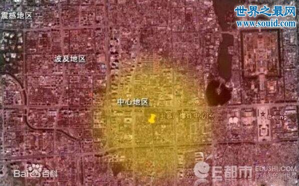 世界三大自然之谜，竟然有北京的神秘爆炸事件