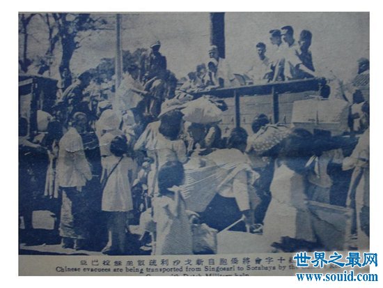 印尼排华事件，曾对华裔惨无人道的迫害