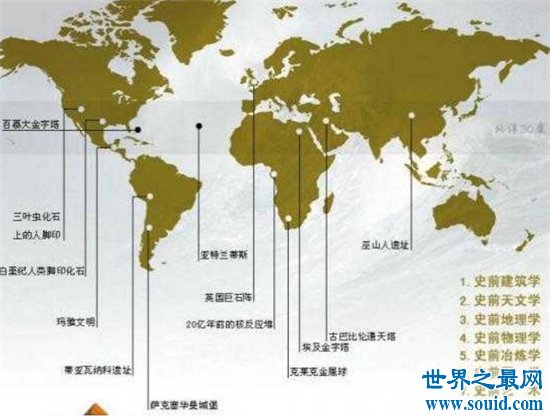 北纬30度未解之谜，中国鄱阳湖曾发生水手失踪事件