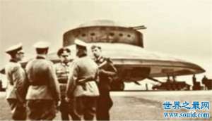 德国纳粹飞碟堪称军事未解之谜，因为它德国反败为胜