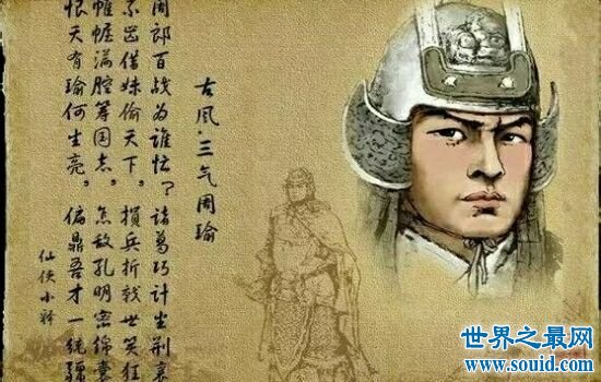 历史上最名不副实的十大名将， 曹操的实力让人不敢相信！